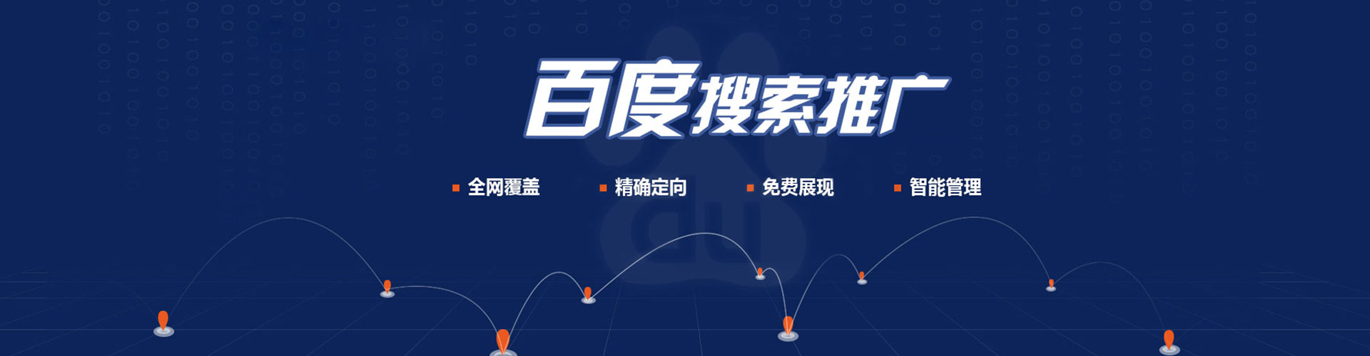 正安百度充值返点